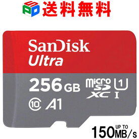 【お買い物マラソン限定ポイント5倍】microSDXC 256GB マイクロSDカード microSDカード SanDisk サンディスク Ultra R:150MB/s UHS-I 超高速U1 A1対応 Nintendo Switch動作確認済 海外パッケージ 送料無料 SDSQUAC-256G-GN6MN