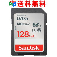 SDXCカード 128GB SDカード SanDisk サンディスク Ultra CLASS10 UHS-I U1 R:140MB/s 海外パッケージ 送…
