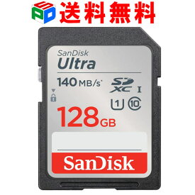 SDXCカード 128GB SDカード SanDisk サンディスク Ultra CLASS10 UHS-I U1 R:140MB/s 海外パッケージ 送料無料 SDSDUNB-128G-GN6IN
