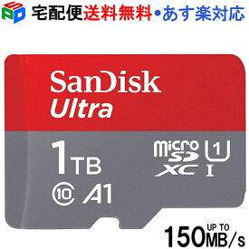 マイクロSDカード 1TB microSDXCカード SanDisk サンディスク UHS-I R:150MB/s U1 FULL HD アプリ最適化 Rated A1対応 Nintendo Switch動作確認済 海外パッケージ 宅配便送料無料 あす楽対応 SDSQUAC-1T00-GN6MN