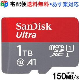 【18日限定ポイント5倍】マイクロSDカード 1TB microSDXCカード SanDisk サンディスク UHS-I R:150MB/s U1 FULL HD アプリ最適化 Rated A1対応 Nintendo Switch動作確認済 海外パッケージ 宅配便送料無料 あす楽対応 SDSQUAC-1T00-GN6MN