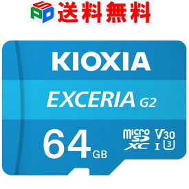 microSDカード 64GB microSDXCカード マイクロSD KIOXIA EXCERIA G2 R:100MB/s W:50MB/s U3 V30 CLASS10 UHS-I A1 4K対応 Nintendo Switch動作確認済 海外パッケージ 送料無料 LMEX2L064GC4