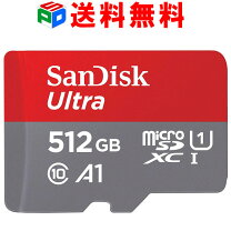 楽天市場】microSD Express 512GBの通販