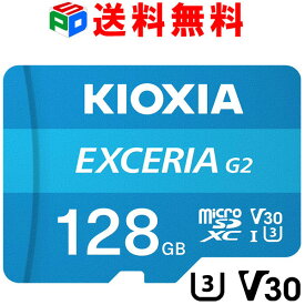microSDカード 128GB microSDXCカード マイクロSD KIOXIA EXCERIA G2 R:100MB/s W:50MB/s U3 V30 CLASS10 UHS-I A1 4K対応 Nintendo Switch動作確認済 海外パッケージ 送料無料 LMEX2L128GC4