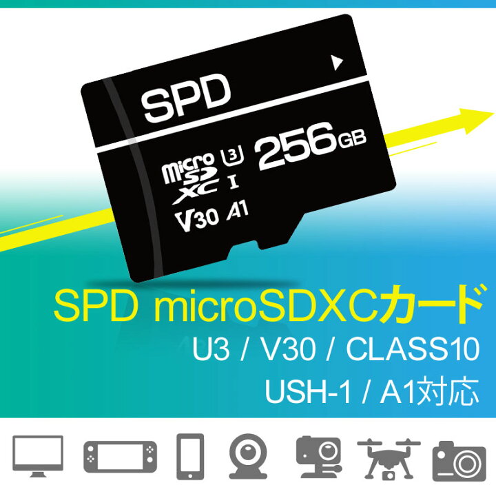SPD マイクロSDカード 256GB microsd microSDXC R:100MB/s W:80MB/s U3 V30 4K C10  A1対応 Nintendo Switch/DJI OSMO /GoPro /Insta360 ONE X/Insta360 ONE X2/Insta360  ONE RS動作確認済 5年保証送料無料 SPD