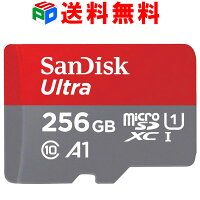 ＼連続ランキング1位獲得／microSDXC 256GB