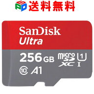 ＼連続ランキング1位獲得／microSDXC 256GB マイクロSDカード microSDカード SanDisk Ultra UHS-I R:150M…