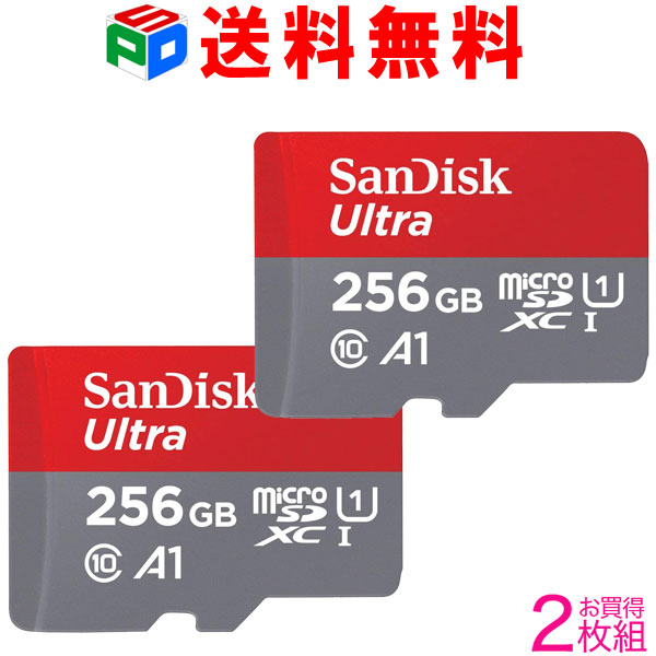 お買い得2枚組 microSDXC 256GB マイクロSDカード サンディスク Ultra R:150MB s UHS-1 超高速U1 A1対応  Nintendo Switch動作確認済 海外パッケージ 送料無料 SDSQUAC-256G-GN6MN