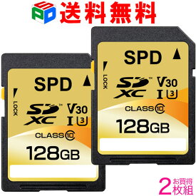 お買得2枚組 7年保証！4K動画録画 SDカード SDXC カード 128GB SPD 超高速R:100MB/s W:90MB/s Class10 UHS-I U3 V30 送料無料