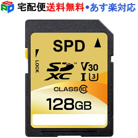 7年保証！4K動画録画 SDカード SDXC カード 128GB SPD 超高速R:100MB/s W:90MB/s Class10 UHS-I U3 V30 宅配便送料無料 あす楽対応