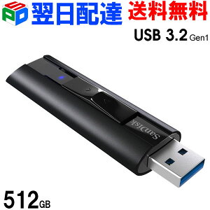 USB 512GB SanDisk TfBXN yzBzExtremePro USB3.2 Gen 1 R:420MB/s W380MB/s XCh COpbP[W SDCZ880-512G-G46
