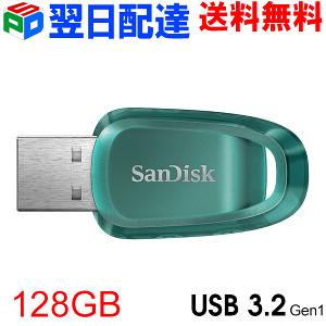 USB������ 128GB �T���f�B�X�N SanDisk�y�����z�B���������z Ultra Eco USB3.2 Gen1 Flash Drive R:100MB/s �C�O�p�b�P�[�W SDCZ96-128G-G46