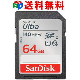 SDXCカード 64GB SDカード SanDisk サンディスク Ultra CLASS10 UHS-I U1 R:140MB/s 海外パッケージ 送料無料 SDSDUNB-064G-GN6IN