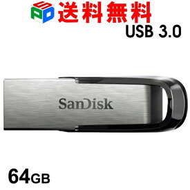 USBメモリ 64GB SanDisk Ultra Flair USB3.0対応 超高速 R:150MB/s パッケージ品 送料無料 SDCZ73-064G-G46