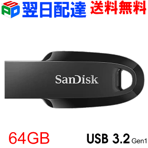 y}\|Cg5{zUSB 64GB USB3.2 Gen1 SanDisk Ultra Curve R:100MB/s yzBzVv LbvX ubN COpbP[W SDCZ550-064G-G46