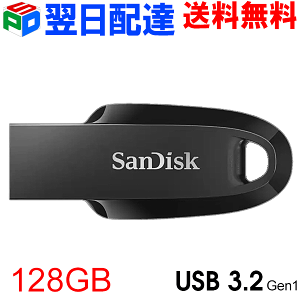 �y18������|�C���g5�{�zUSB������ 128GB USB3.2 Gen1 SanDisk Ultra Curve R:100MB/s �y�����z�B���������z�V���v�� �L���b�v���X �u���b�N �C�O�p�b�P�[�W SDCZ550-128G-G46