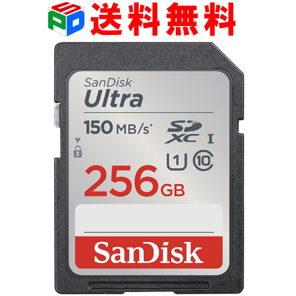 SDXCカード 256GB SDカード SanDisk サンディスク Ultra CLASS10 UHS-I R:150MB s  海外パッケージ 送料無料 SDSDUNC-256G-GN6IN