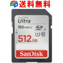 SDXCカード 512GB SDカード SanDisk サンディスク Ultra CLASS10 UHS-I R:150MB/s 海外パッケージ 送料無料 SDSDUNC-512G-GN6IN