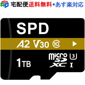 【お買い物マラソン限定ポイント5倍】microSDXC 1TB SPD UHS-I U3 V30 4K動画録画 アプリ最適化 Rated A2対応 100MB/s CLASS10 Nintendo Switch 動作確認済 DJI OSMO /GoPro /Insta360 ONE X2/Insta360 ONE RS動作確認済 5年保証 宅配便送料無料 あす楽対応