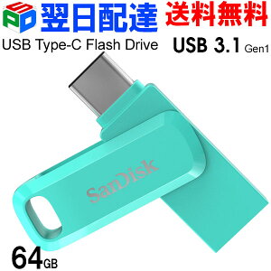 USB������ 64GB SanDisk �T���f�B�X�N USB3.2 Gen1-A/Type-C ���R�l�N�^���� Ultra Dual Drive Go R:300MB/s ��]�� �C�O�p�b�P�[�W �y�����z�B���������zSDDDC3-064G-G46G