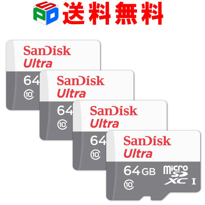 楽天市場】お買得4枚組 microSDカード マイクロSDカード microSDXC  
