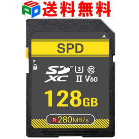 4K動画録画 SDカード SDXC カード 128GB SPD 超高速R:280MB/s W:105MB/s Class10 UHS-II U3 V60 送料無料 SD-128GU2V60