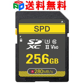 【スーパーSALE限定ポイント5倍】4K動画録画 SDカード SDXC カード 256GB SPD 超高速R:280MB/s W:195MB/s Class10 UHS-II U3 V60 5年保証 送料無料 SD-256GU2V60