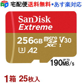 1箱（25枚入）！マイクロsdカード microSDXC 256GB SanDisk サンディスク UHS-I U3 V30 4K A2対応 Class10 R:190MB/s W:130MB/s Nintendo Switch動作確認済 海外パッケージ SATF256NA-QXAV-25SET 宅配便送料無料 SDSQXAV-256G-GN6MN