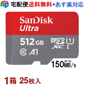 1箱（25枚入）マイクロSDカード 512GB microSDXCカード SanDisk サンディスク UHS-I R:150MB/s U1 FULL HD アプリ最適化 Rated A1対応 Nintendo Switch動作確認済 海外パッケージ SATF512NA-QUAC-25SET 宅配便送料無料 あす楽対応 SDSQUAC-512G-GN6MN