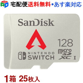 1箱（25枚入）！マイクロsdカード128GB microsdカード microSDXCカードマイクロSD SanDisk サンディスク UHS-I U3 R:100MB/s W:90MB/s Nintendo Switch動作確認済 海外パッケージ SATF128NA-QXAOGN6ZY-25SET 宅配便送料無料 あす楽対応 SDSQXAO-128G-GN6ZY