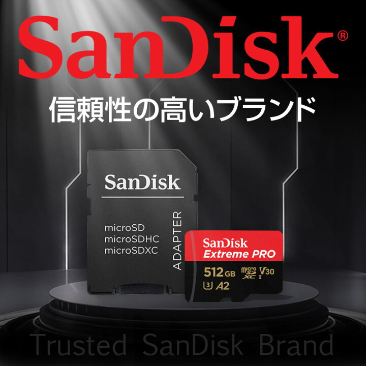楽天市場】1箱（10枚入）！マイクロSDカード 512GB microSDXCカード 