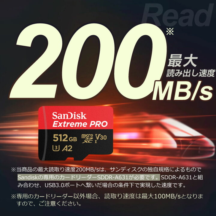 楽天市場】マイクロSDカード 512GB microSDXCカード SanDisk サン 