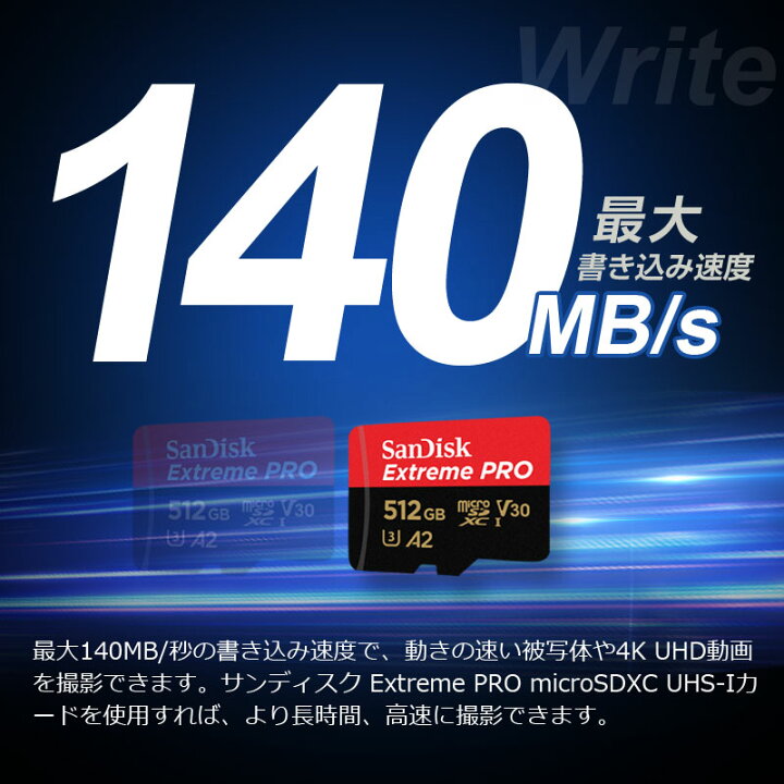 楽天市場】1箱（10枚入）！マイクロSDカード 512GB microSDXCカード 