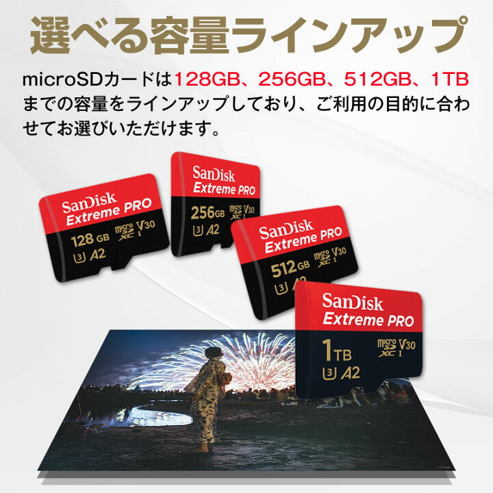 楽天市場】マイクロSDカード 512GB microSDXCカード SanDisk サン 