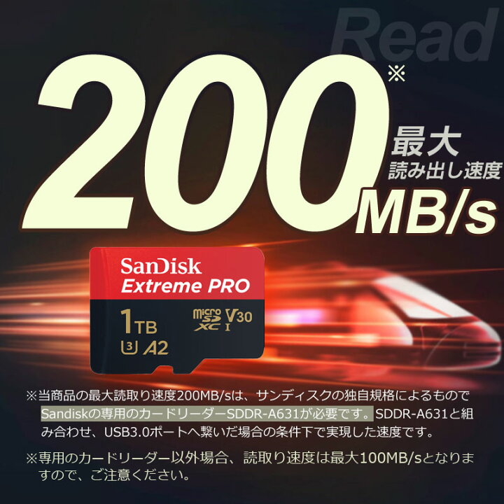 楽天市場】microSDXCカード マイクロsdカード 1TB 翌日配達送料無料  