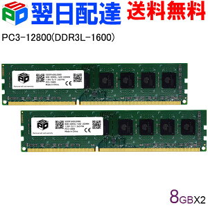 fXNgbvPCp SPD DDR3L 1600 DIMM 16GB(8GBx2) PC3 12800 1.35V CL11 240 PIN yivۏ؁EzBz