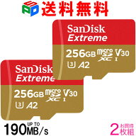 お買得2枚組 マイクロsdカード microSDXC 256GB SanDisk サンディスク UHS-I U3 V30 4K A2対応 Class10 R…