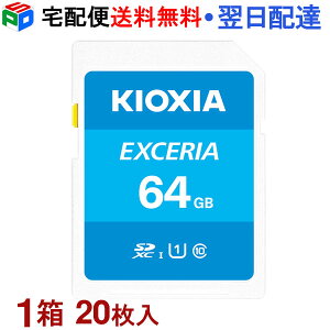 1i20jISDXCJ[h 64GB SDJ[h { KIOXIA EXCERIA Class10 UHS-I U1 R:100MB/s COpbP[W KXSD64G-LNEX1LC4-20SET z֑ LNEX1L064GC4