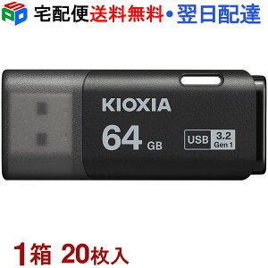 1i20jIUSB 64GB USB3.2 Gen1 { KIOXIA TransMemory U301 Lbv USB-A^Cv Vv ^ ubN COpbP[W KXUSB64G-LU301KC4-20SET z֑ LU301K064GC4