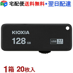 1i20jIUSB 128GB USB3.2 KIOXIA { TransMemory U365 R:150MB/s XCh ubN COpbP[W KXUSB128G-LU365KC4-20SET z֑ LU365K128GC4