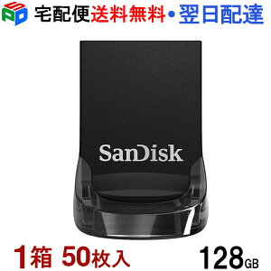 1i50jIUSB 128GB SanDisk TfBXN Ultra Fit USB 3.1 Gen1 R:130MB/s ^݌v ubN COpbP[W SAUSB128G-CZ430-50SET z֑ SDCZ430-128G-G46