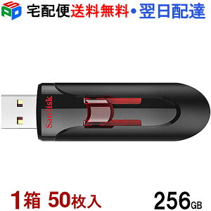 1i50jIUSB 256GB SanDisk TfBXN Cruzer Glide USB3.0Ή  COpbP[W SAUSB256G-CZ600-50SET z֑ SDCZ600-256G-G35