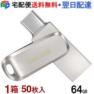 1i50jIUSB 64GB USB3.1 Gen1-A/Type-C RlN^ SanDisk TfBXN Ultra Dual Drive Luxe R:150MB/s ] SAUSB64G-DDC4-50SET S COpbP[W z֑ SDDDC4-064G-G46