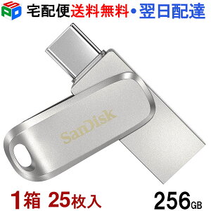 1i25jIUSB 256GB USB3.1 Gen1-A/Type-C RlN^ SanDisk TfBXN Ultra Dual Drive Luxe R:400MB/s ] S SAUSB256G-DDC4-25SET COpbP[W z֑ SDDDC4-256G-G46