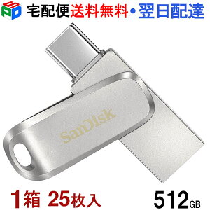 1i25jIUSB 512GB USB3.2 Gen1-A/Type-C RlN^ SanDisk TfBXN Ultra Dual Drive Luxe R:400MB/s ] S SAUSB512G-DDC4-25SET COpbP[W z֑ SDDDC4-512G-G46