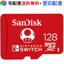 楽天市場】nintendo switch 128gbの通販