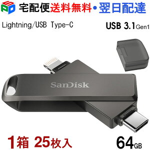1i25jIUSB 64GB iXpand Flash Drive Luxe SanDisk TfBXN iPhone iPad/PCp Lightning + USB3.1-C ] SAUSB64G-IX70N-GN6NN-25SET COpbP[W z֑ SDIX70N-064G-GN6NN