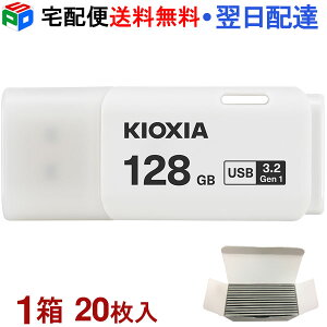 1i20jIUSB 128GB USB3.2 Gen1 { KIOXIA TransMemory U301 Lbv zCg COpbP[W KXUSB128G-LU301WC4-20SET z֑ LU301W128GC4