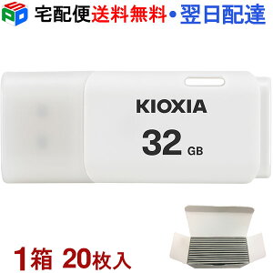 1i20 jIUSB 32GB USB2.0 { KIOXIA TransMemory U202 Lbv zCg COpbP[WKXUSB32G-LU202WGG4-20SET z֑ LU202W032GG4