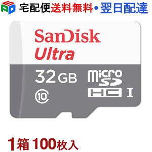 1i100jImicroSDJ[h }CNSD 100MB/s microSDHC 32GB SanDisk TfBXN Ultra UHS-1 CLASS10 COpbP[W SATF32NA-QUNR-100SET z֑ SDSQUNR-032G-GN3MN